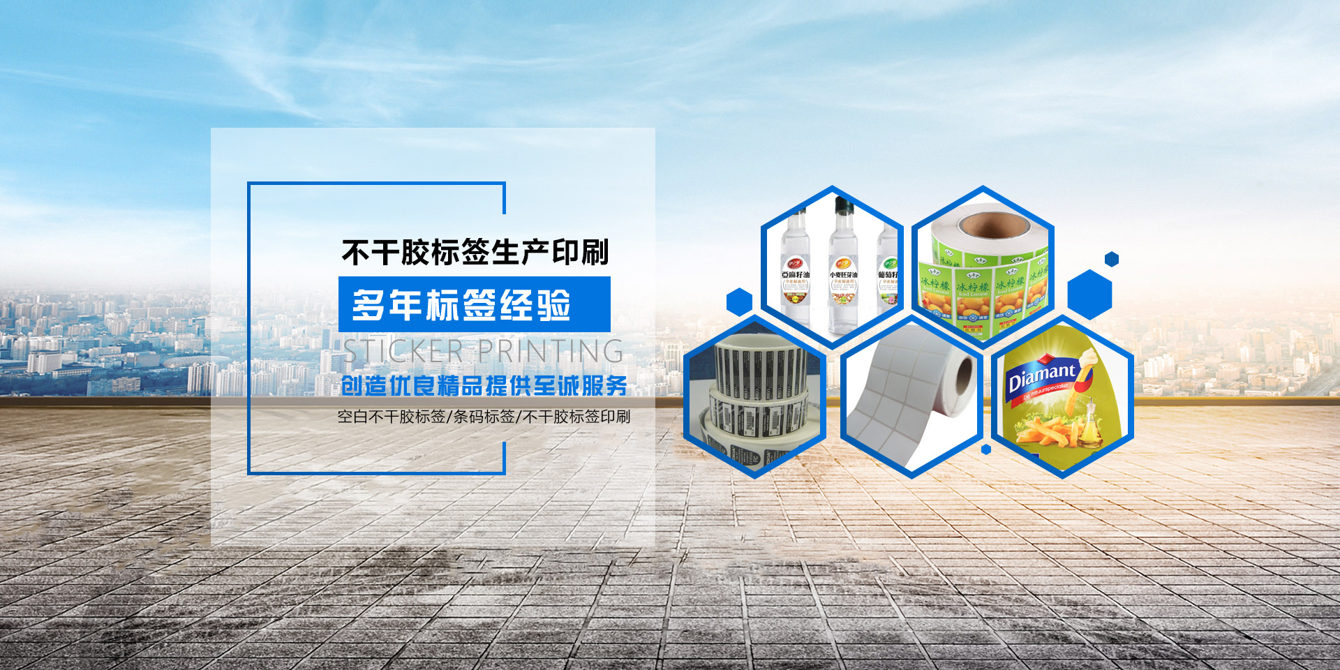 德州艾科空調(diào)設(shè)備有限公司
